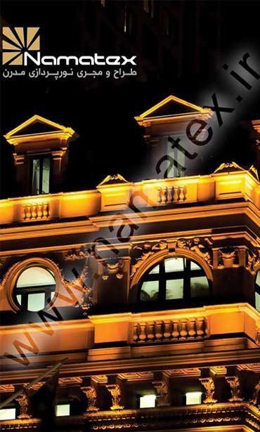 Lighting of Building Exterior